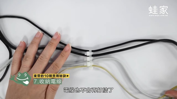 生活智慧王!10種束帶的實用秘訣,收納、保鮮、割草都好輕鬆