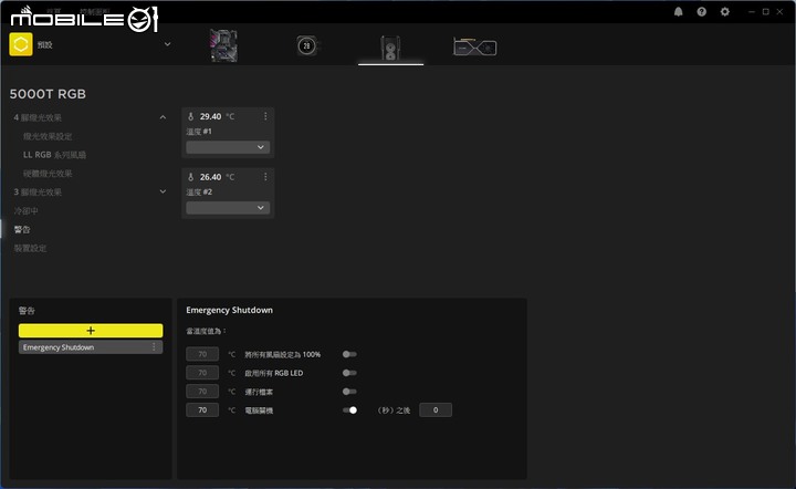 CORSAIR iCUE 5000T RGB 機殼開箱實裝 以滿滿燈效設計打造個人絢爛風格