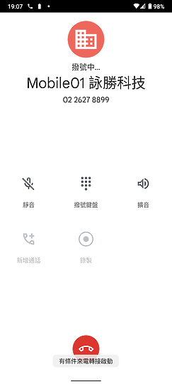 Nokia G21試用｜不變的大電力入門平價之選