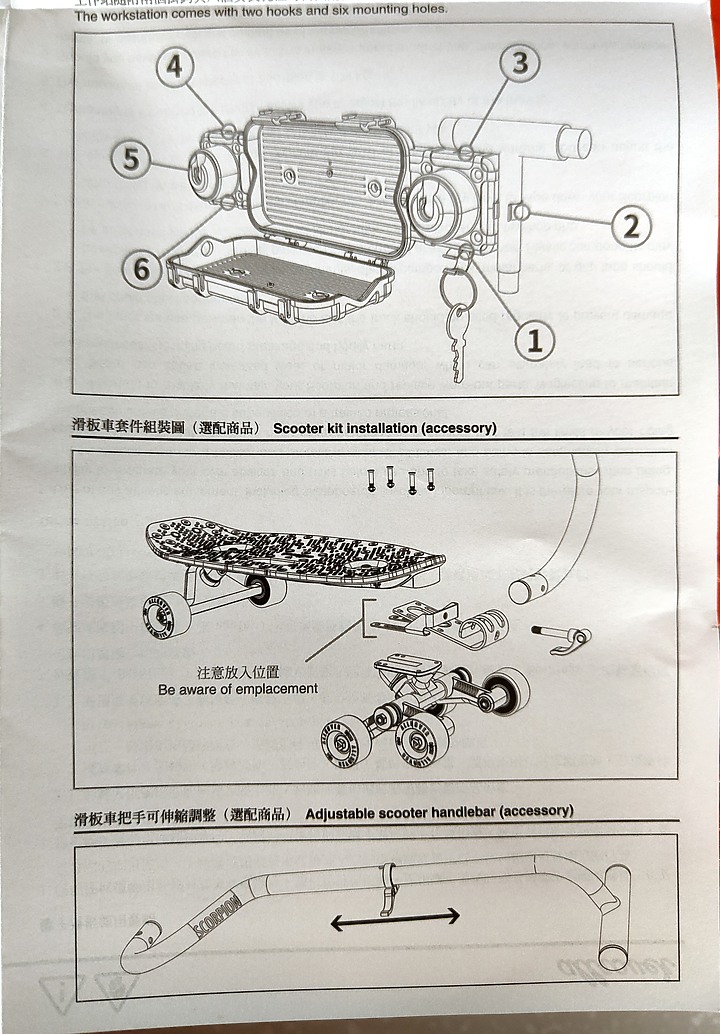 [開箱] Allrover Scorpion 蠍子滑板 簡短心得