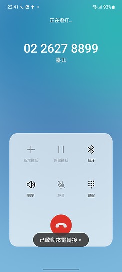 三星Galaxy A53體驗｜超值中階小改再出發 有什麼變化？