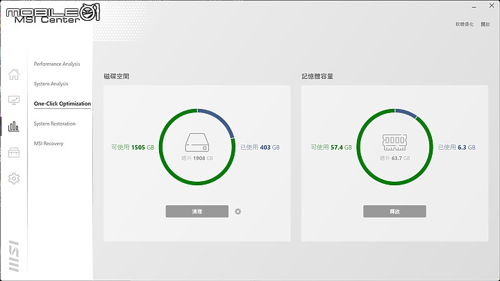 MSI Creator Z17 創作者筆電｜頂級效能與觸控筆加持最強設計戰力！