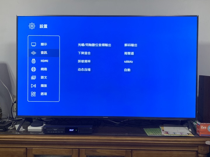 【開箱】GIEC杰科~G5300 4K藍光播放器~傑哥不要啊~