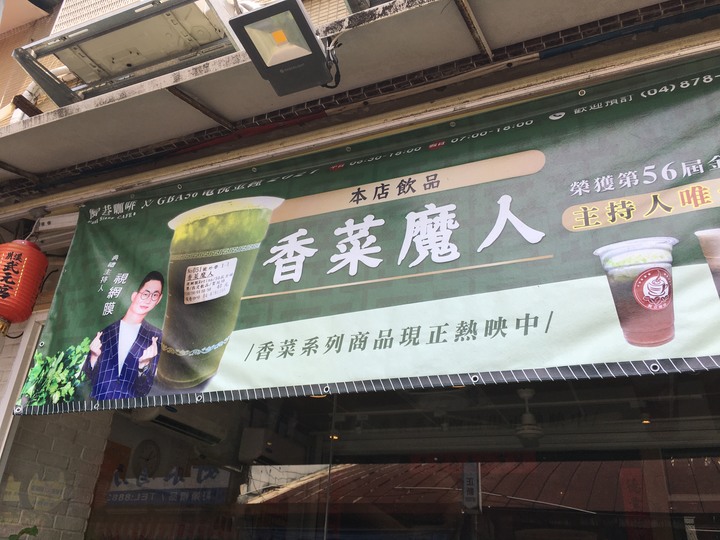 騎 到 北 斗 迓 媽 祖 公 益 之 旅