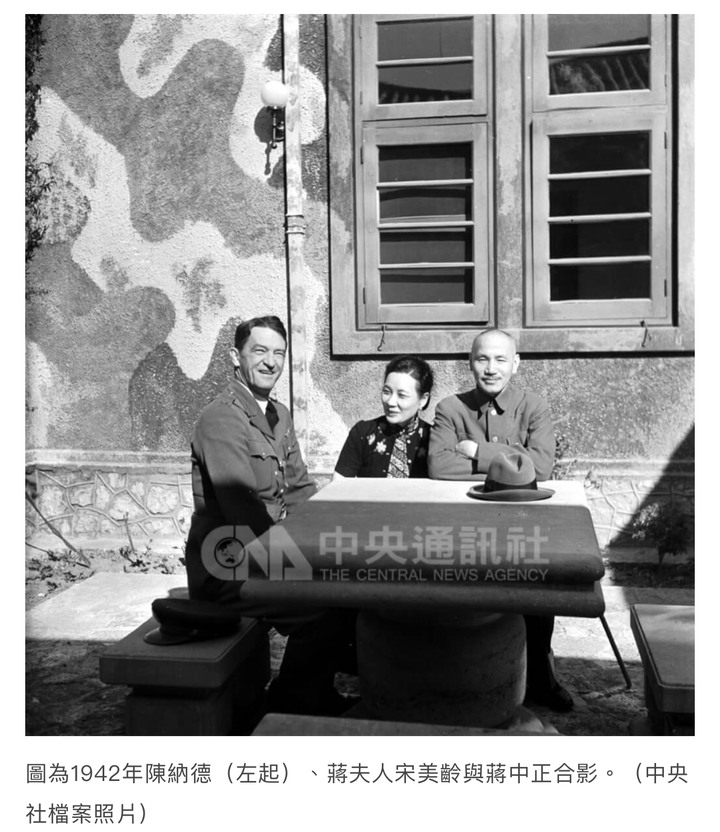 中國駐美大使「秦剛」著飛虎隊外套，倡中美應合作共贏