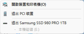 ACASIS TBU401 USB4 SSD外接盒搭ASUS ThunderboltEX4擴充卡測試