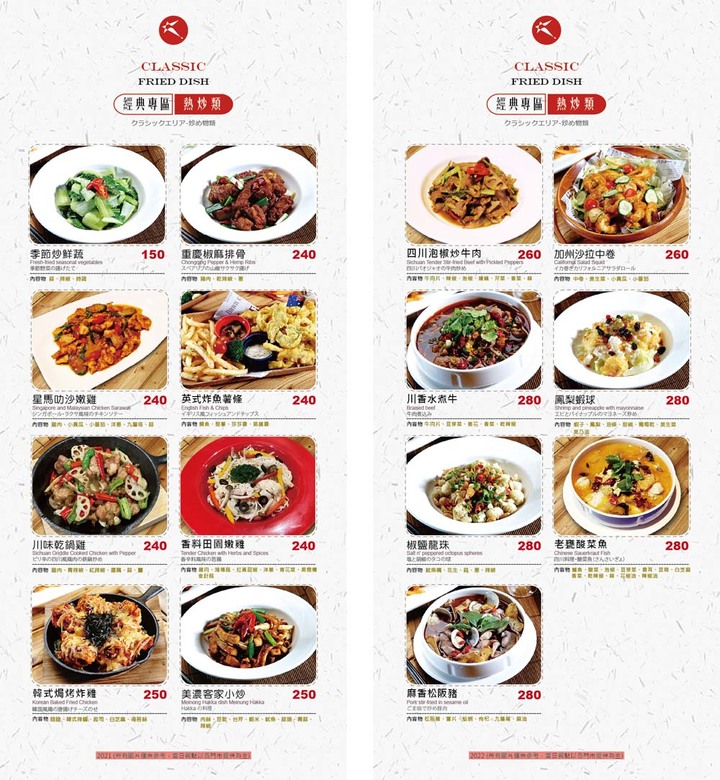 【臺南美食】點貳鍋三火鍋就送賓士ktv南紡店兩小時歡唱|邊吃鍋邊唱歌0起|多款風格包廂|主廚熬煮湯頭|包廂內有空氣清淨機~貳鍋三火鍋&賓士ktv南紡店