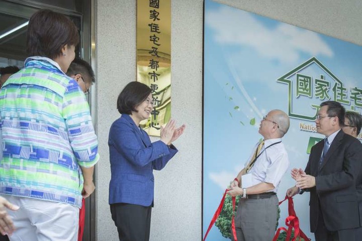 「我們的居住正義是現在進行式！」蔡英文：讓人民住得起、住得安心是執政的價值
