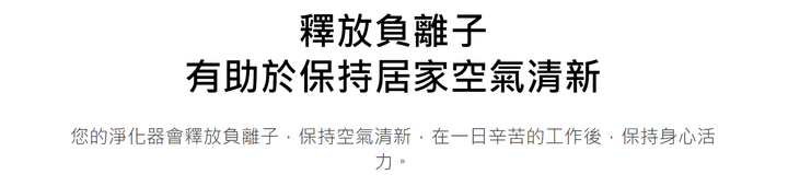 【開箱】米粉節~小米空氣清淨機4~