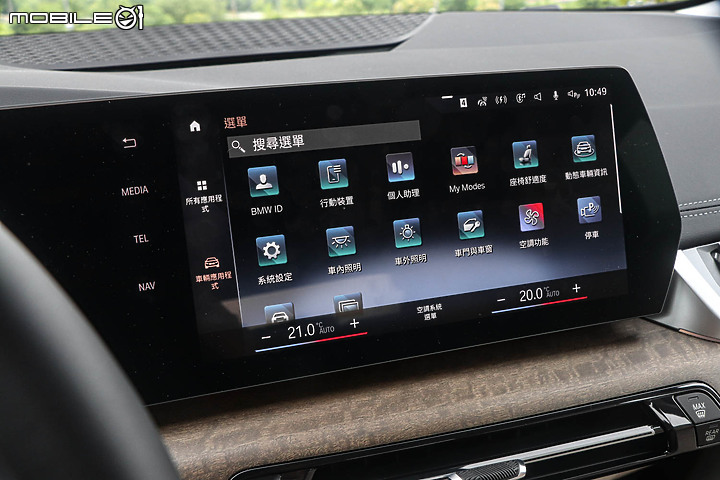 BMW 220i Active Tourer Luxury 大改款試駕｜不只iDrive 8.0，你得再重新認識一次這輛BMW！