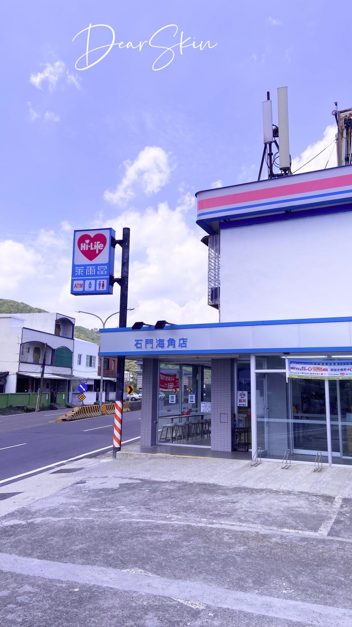 石門洞