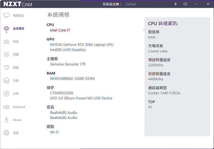 Genuine捷元Zeus 17R BTO電競筆電，客製化奇形種！
