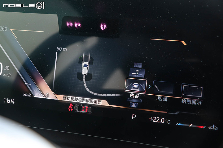 BMW 220i Active Tourer Luxury 大改款試駕｜不只iDrive 8.0，你得再重新認識一次這輛BMW！