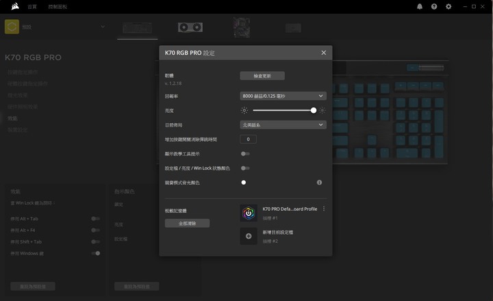 [忙裡偷賢開箱]我也要被海盜搶劫了嗎?! Corsair K70 RGB PRO開箱