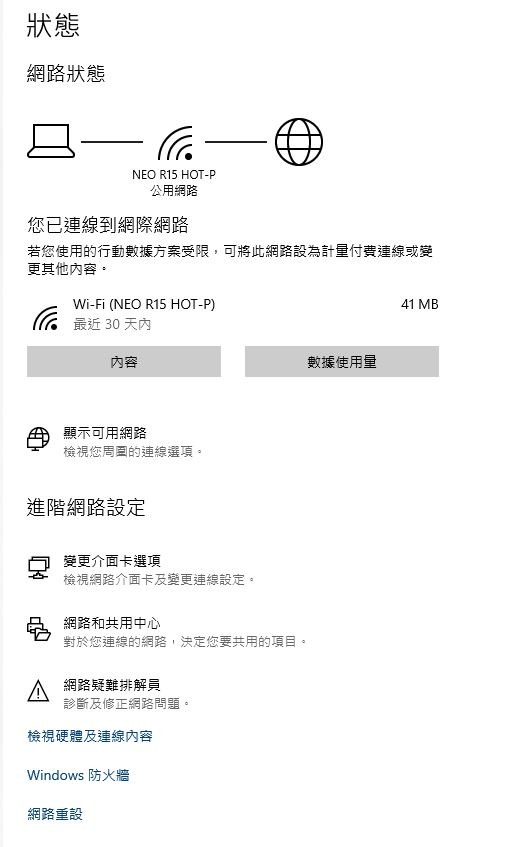 疑難雜症求排解 關於這支 D-Link DWA-125 Wireless N 150 USB Adapter(rev.A2)