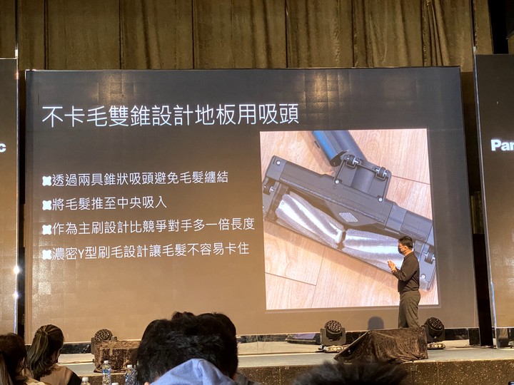 【心得】Panasonic 春季新品體驗會 - 真的「不卡毛」無線吸塵器 MC-SB85K