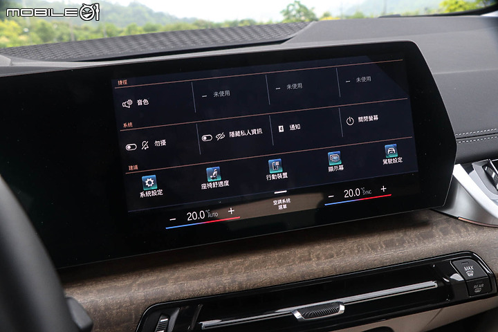 BMW 220i Active Tourer Luxury 大改款試駕｜不只iDrive 8.0，你得再重新認識一次這輛BMW！