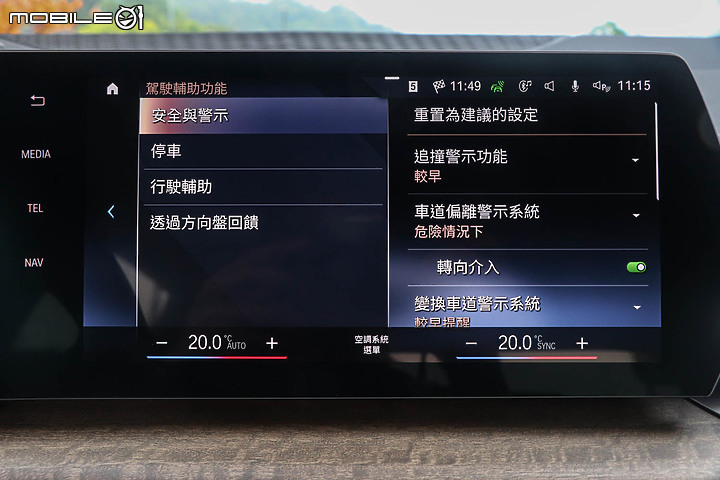 BMW 220i Active Tourer Luxury 大改款試駕｜不只iDrive 8.0，你得再重新認識一次這輛BMW！
