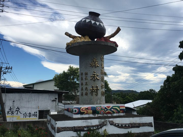 騎遊臺東達仁鄉人文景觀自行車道