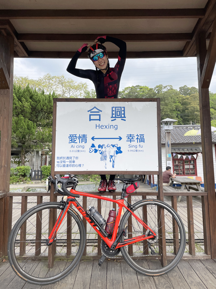 【悠悠の騎登百岳】台北出發順騎「宇老超大滿貫」