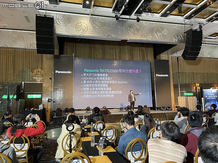 Panasonic 台灣60周年, 春季新商品體驗會.(超不專業分享)