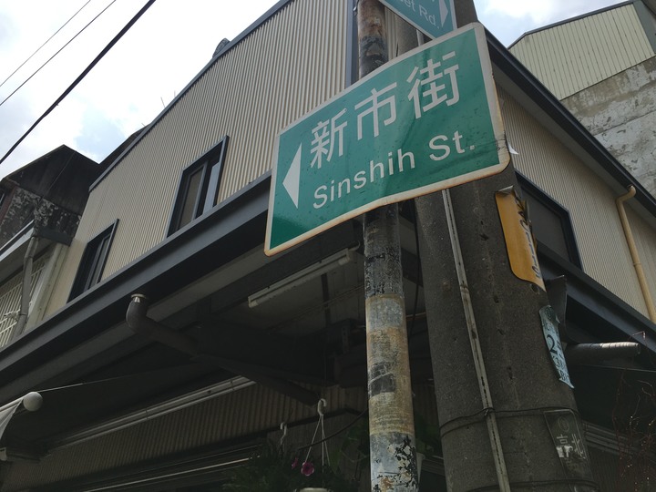 騎 到 北 斗 迓 媽 祖 公 益 之 旅