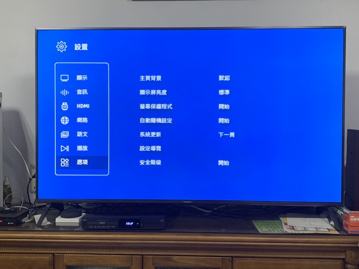 【開箱】GIEC杰科~G5300 4K藍光播放器~傑哥不要啊~