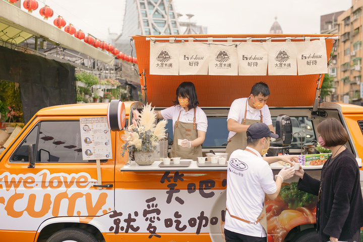 日本百年咖哩品牌好侍 攜手米飯專家大倉米鋪  最強咖哩飯餐車巡迴中 1萬5千份咖哩免費試吃 消費加碼送好禮  登錄發票還可抽中萬元好禮