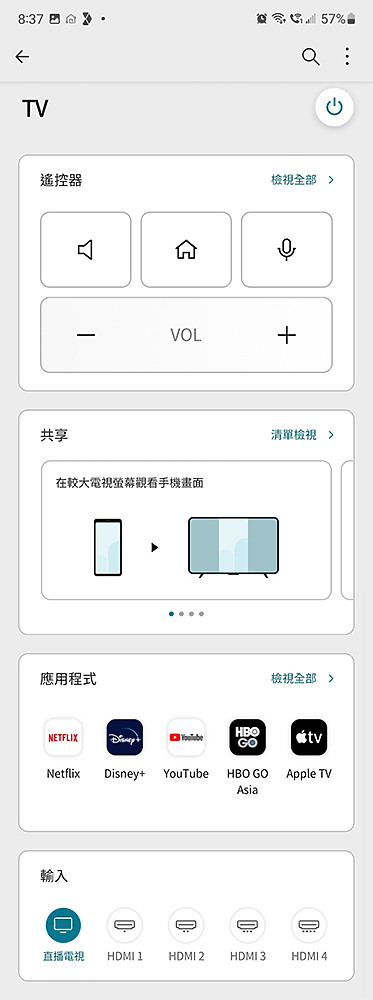 棄索入金 LG OLED55C1 超有感升級心得