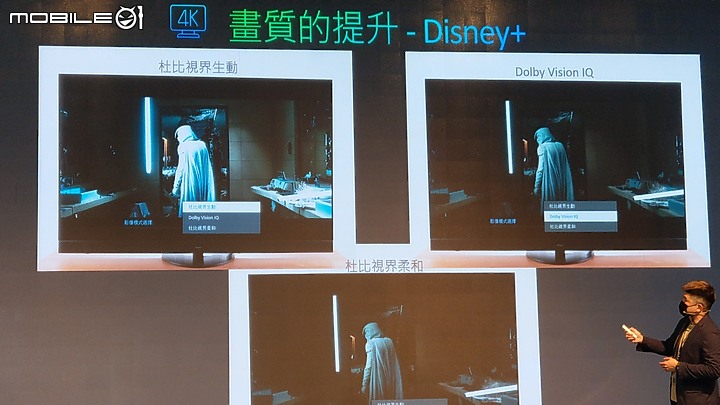 【體驗會心得分享】Panasonic 台灣60周年，春季新商品體驗會