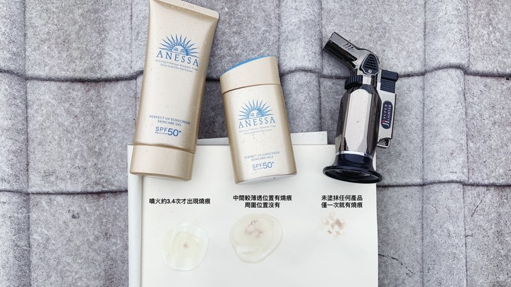 最強防曬開箱實測