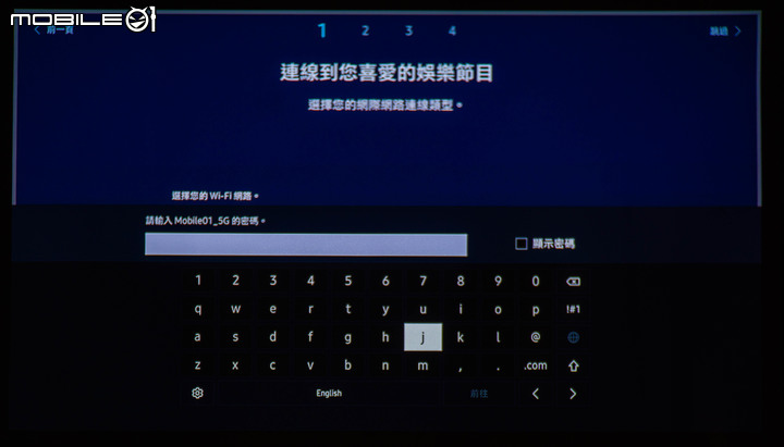 Samsung The Freestyle 迷你行動投影機試用 小巧身形卻能智慧投放大畫面感受
