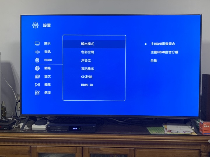 【開箱】GIEC杰科~G5300 4K藍光播放器~傑哥不要啊~
