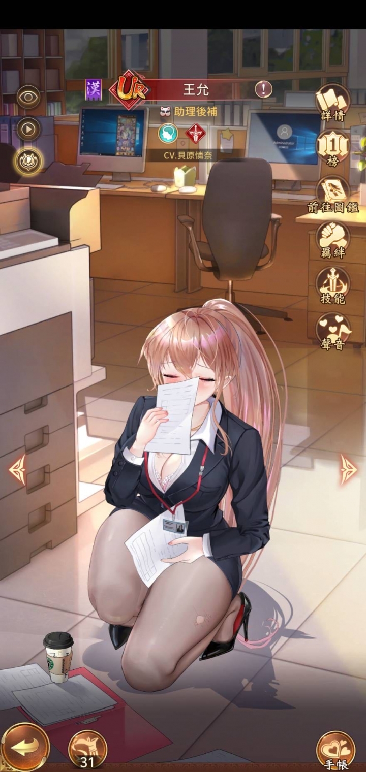 《少女迴戰》姿勢火辣辣的美少女們