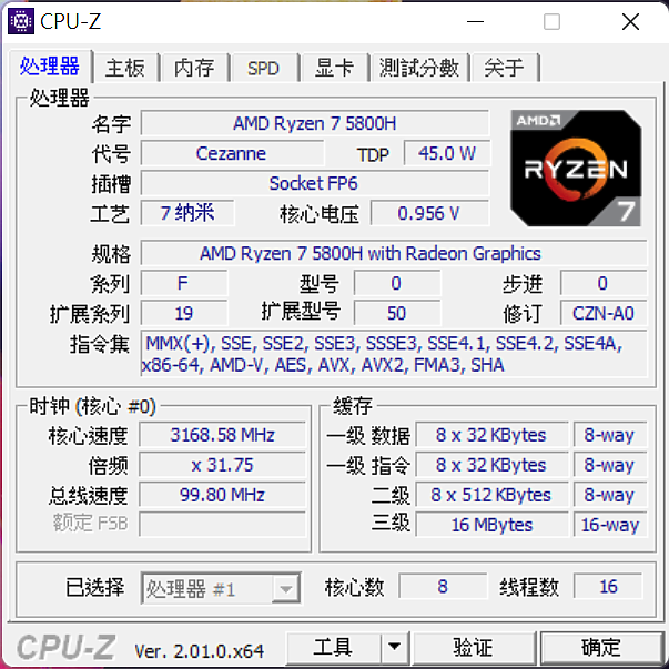 Lenovo ThinkBook 14p Gen2 （AMD）CP值筆電開箱＋一週心得
