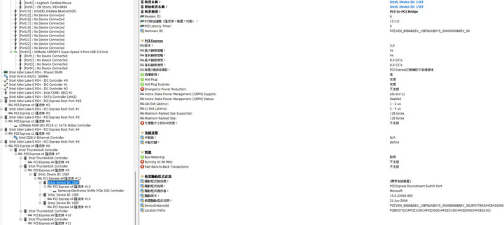 ACASIS TBU401 USB4 SSD外接盒搭ASUS ThunderboltEX4擴充卡測試