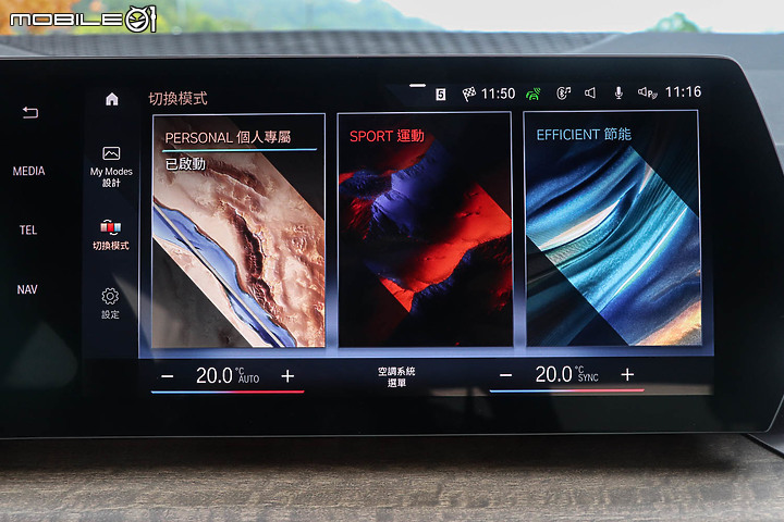 BMW 220i Active Tourer Luxury 大改款試駕｜不只iDrive 8.0，你得再重新認識一次這輛BMW！