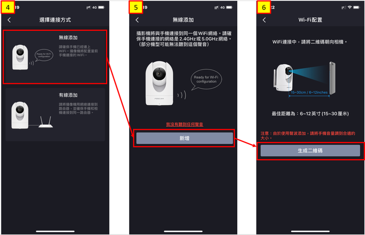 【開箱】FOSCAM C2M~雙頻WIFI攝影機(2.4G/5G)
