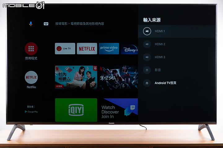 Panasonic LX900 Android TV 試用報告｜一機掌握完整居家娛樂！