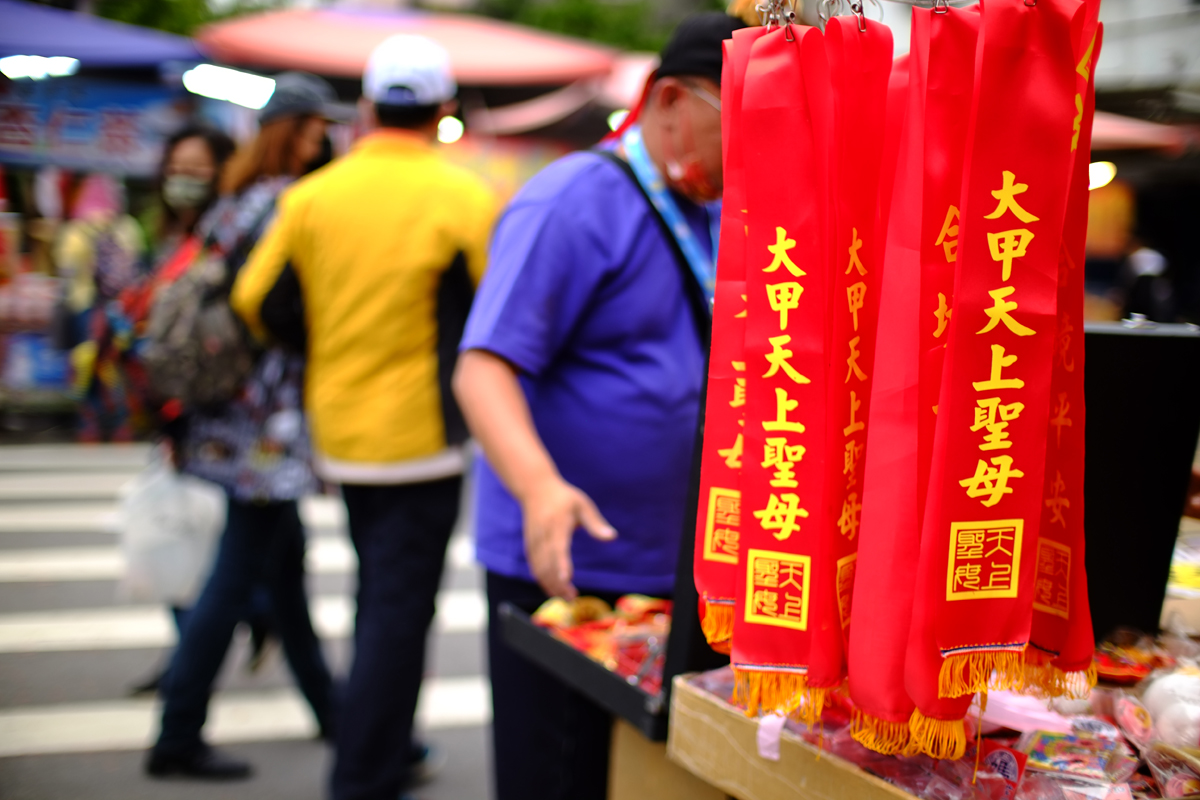 好熱閙的大甲媽祖繞境回鑾 2022