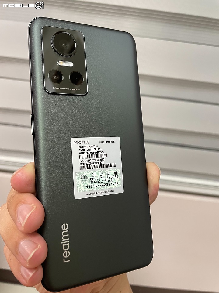 Realme gt neo 3 80W 黑色 12+256G 開箱分享 3CA確認