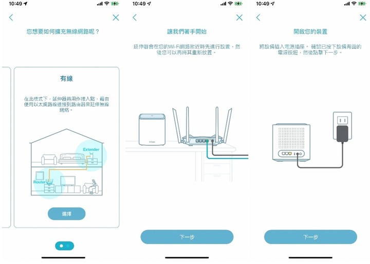 孝親好選擇~M32路由器架設家中網路開箱分享