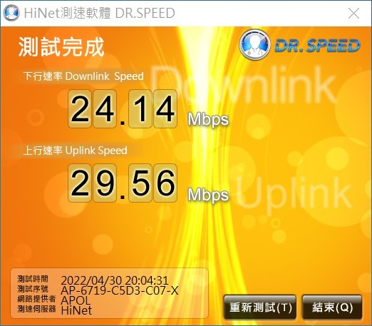 啟用802.11 ax模式,測速反而下降