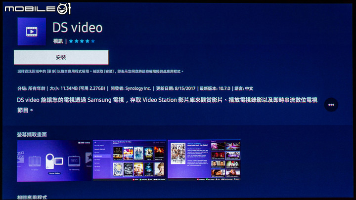 Samsung The Freestyle 迷你行動投影機試用 小巧身形卻能智慧投放大畫面感受