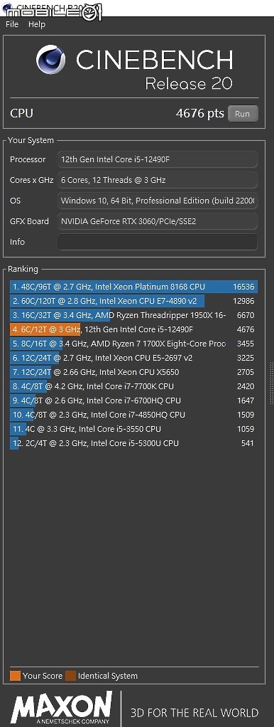 小鷹ITX出擊 AORUS B660I AX DDR4 與 i5 特供版 12490F 入手開箱