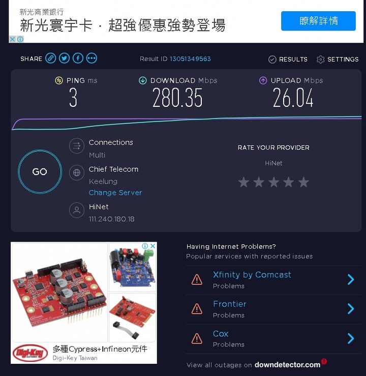 「求助」舊桌機無線上網的上傳都很低。