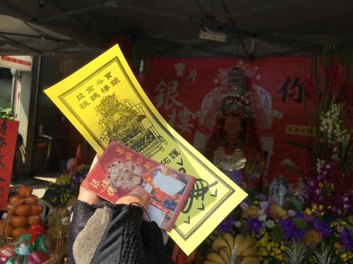騎 到 北 斗 迓 媽 祖 公 益 之 旅