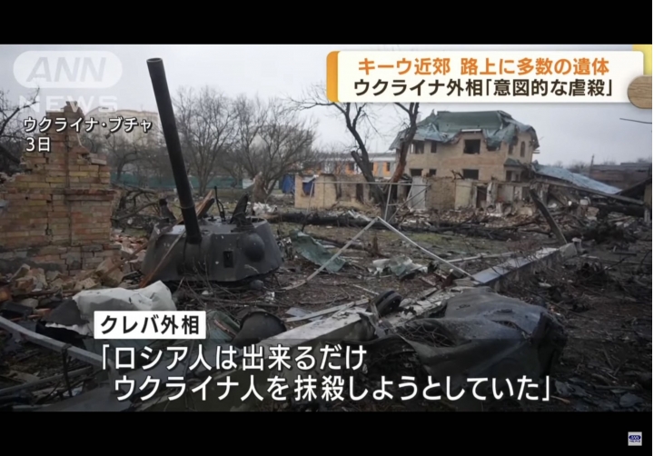 日本新聞0404「烏克蘭奪回地區（綠色）超精緻的，烏克蘭果然大勝😊」對吧？