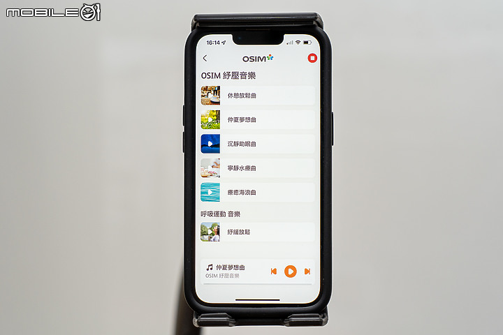 OSIM uLove3 減壓養身椅體驗|兼顧日常與造型的紓壓好夥伴!