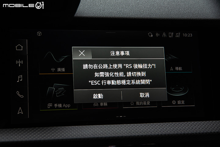 越級打怪沒在怕!Audi RS 3 Sportback 雨中激戰!